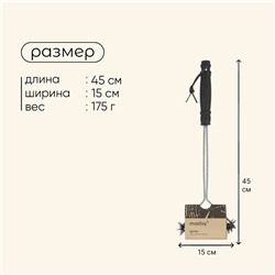 Щётка для чистки гриля Maclay