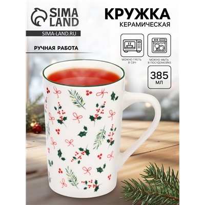 Кружка чайная керамическая «Зимние узоры», 385 мл, ручная работа