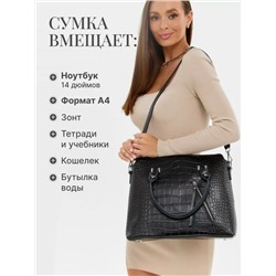 Сумка #23308794