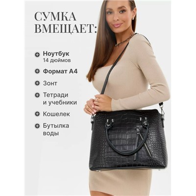 Сумка #23308794