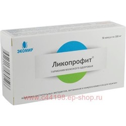Ликопрофит капс N 30