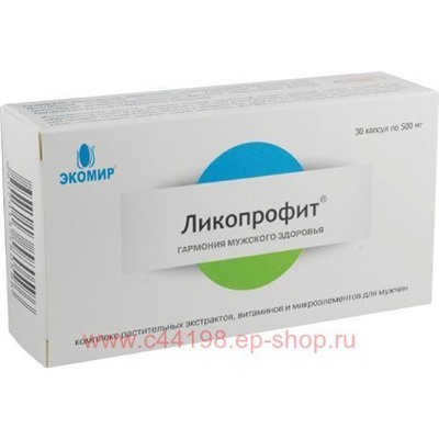 Ликопрофит капс N 30