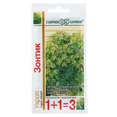 Семена Укроп «Зонтик», 6 г, «1+1 Гавриш»