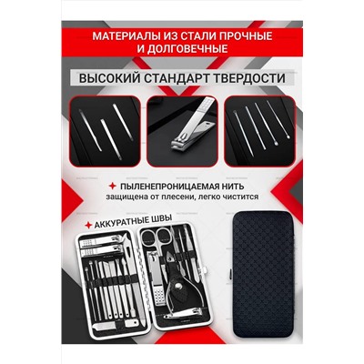 Маникюрный набор 60731 НАТАЛИ, 1088389