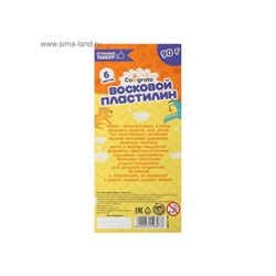 Пластилин мягкий (восковой) Calligrata, 6 цветов, 90 г