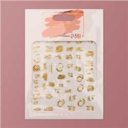 Наклейки для ногтей «Ой, все!», металлизированные, цвет белый, золотистый