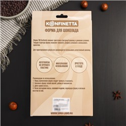 Форма для шоколада KONFINETTA LOVE, пластик, 27.5×17.5×2.5 см, 3 ячейки 15×8 см, прозрачная