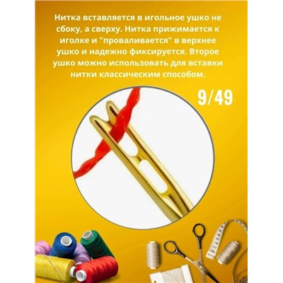 Комплект #23033905