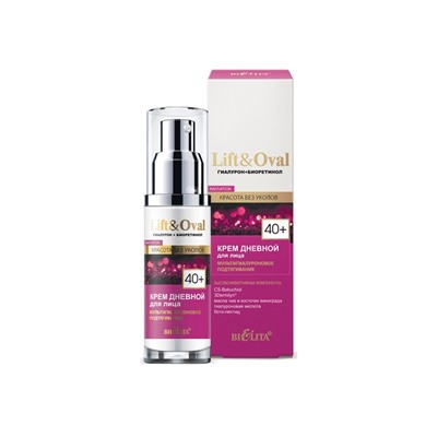 Крем дневной для лица 40+ МУЛЬТИГИАЛУРОНОВОЕ ПОДТЯГИВАНИЕ 50мл