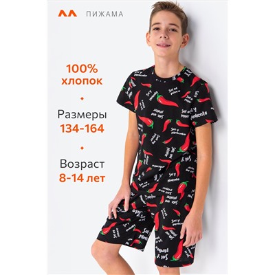 Хлопковый костюм для мальчика Happyfox