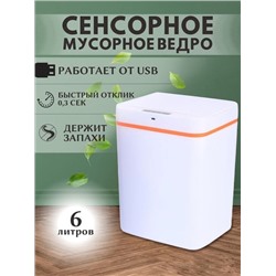 Артикул #23117713