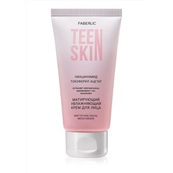 Матирующий увлажняющий крем для лица TeenSkin