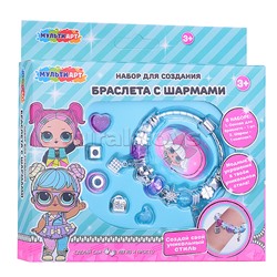 Набор для создания браслета с шармами, 14*16, "Куколки"