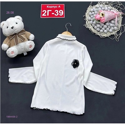 кофта 1984456-2