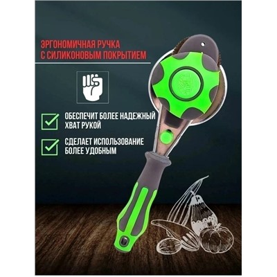 Артикул #23042862