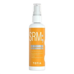 525027 TEFIA Mycare Восстанавливающая сыворотка для сильно поврежденных волос / Hair Recovery Serum, 100 мл