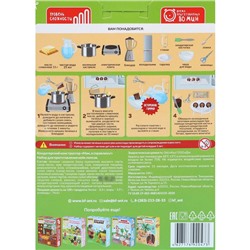 Кондитерский конструктор «Мам, я справлюсь!», кейк попсы, 100 г