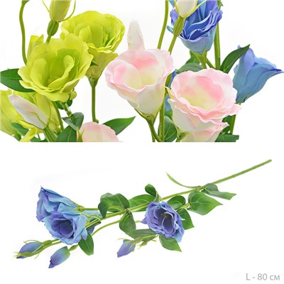 Цветок искусственный Эустома 80 см / 7030W /уп 60/240/синяя