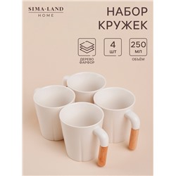 Набор кружек SL Home «Тренто», 250 мл, 4 шт., фарфор, белый