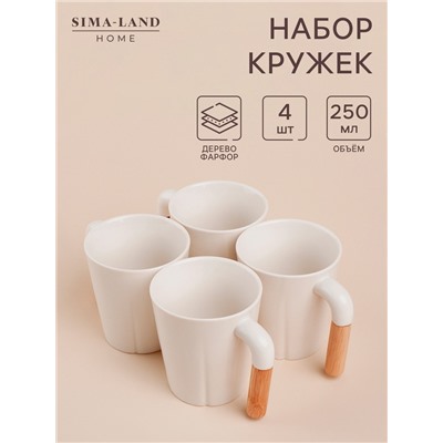 Набор кружек SL Home «Тренто», 250 мл, 4 шт., фарфор, белый
