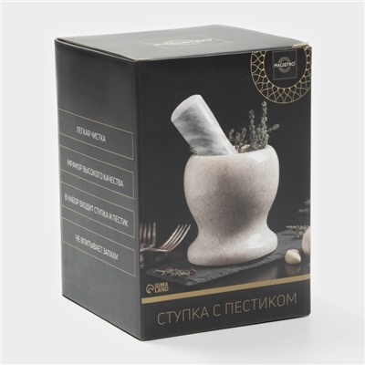 Ступка с пестиком Magistro «Мрамор», натуральный камень, 10×10 см, белая