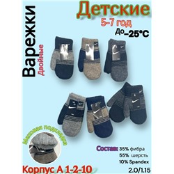 Варежки #23068294