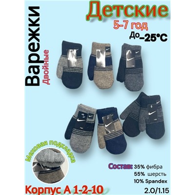 Варежки #23068294