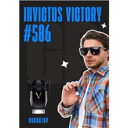 Invictus Victory / GET PARFUM 586