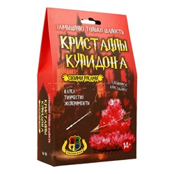 Наборы для опытов "Кристалы Купидона"