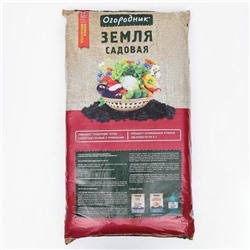 Грунт Садовая земля Огородник 60 л.