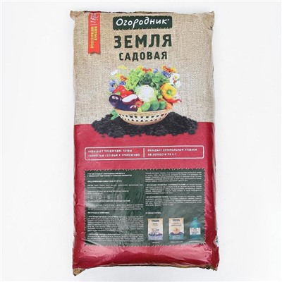 Грунт Садовая земля Огородник 60 л.