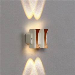 Светильник фасадный «Элегант», 4 Вт, 3000К, 2 луча, IP65, 220 В, пластиковый корпус, белый, свечение тёплое белое