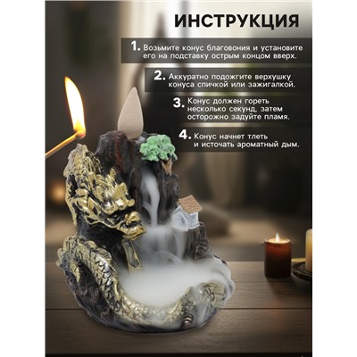 Подставка для благовоний TAKE IT EASY «Дракон в горах», стелющийся дым, 10×12.5 см