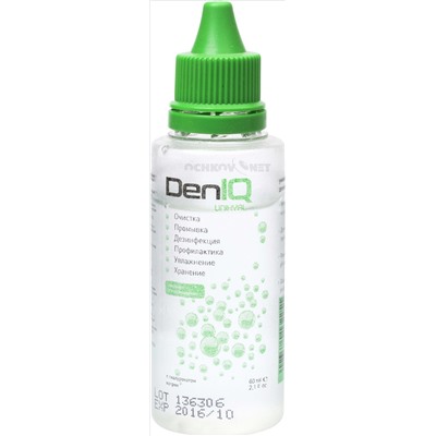 DenIQ UNIHYAL (60 мл.)