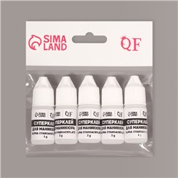 Клей для ногтей и дизайна, 3 г, набор 5 шт.