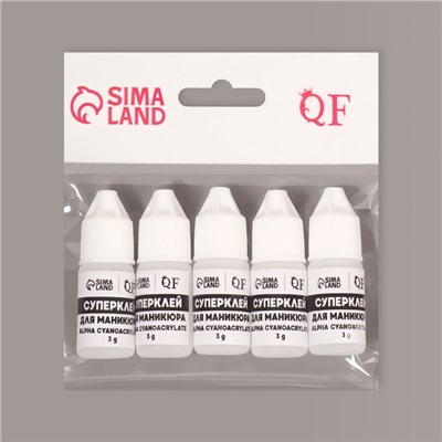 Клей для ногтей и дизайна, 3 г, набор 5 шт.