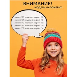 Комбинезон 2332 Розовый