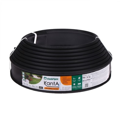 Лента бордюрная, 10 см×10 м, толщина 1 мм, пластиковая, чёрная, KANTA