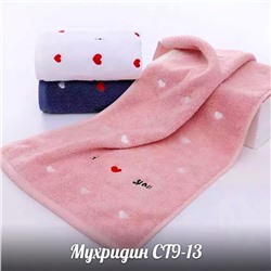полотенце