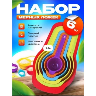 Артикул #23007551