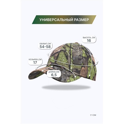 Бейсболка GLX-106 НАТАЛИ, 891428