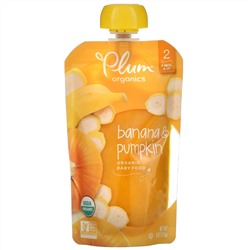 Plum Organics, Органическое детское питание, 2 этап, банан и тыква, 4 унц. (113 г.)