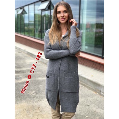 кардиган