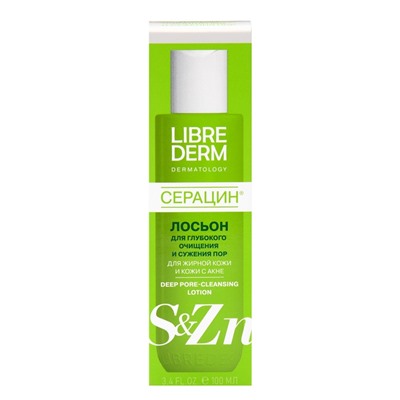 Лосьон Librederm серацин для глубокого очищения пор 100 мл