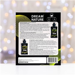 Подарочный набор косметики «Морской бриз» DreamNature:шампунь для волос, 250 мл + гель для душа, 250 мл