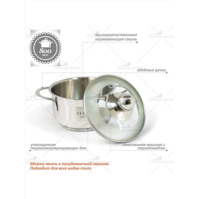 ZEIDAN Кастрюля Z-50194