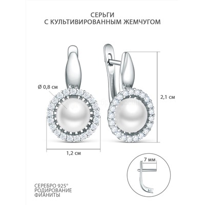 Серьги из серебра с культивированным жемчугом и фианитами родированные С50225