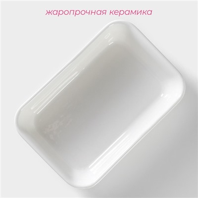 Форма для выпечки Доляна «Маффин», 500 мл, 18×12.4×4 см, жаропрочная керамика, белая