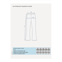 Леггинсы АПРЕЛЬ, 1003520