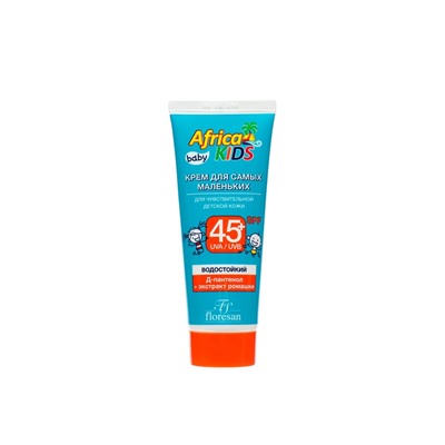 Крем солнцезащитный водостойкий Africa Kids baby для самых маленьких SPF 45+, 50 мл